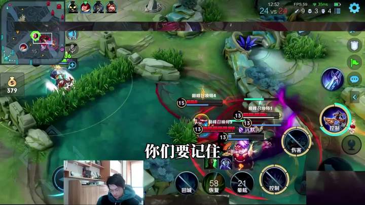 天花板英雄之战,手法的极致比拼! 12月31日晚8点,无法无天队出征,野区尚怕你三分,对抗路等着坐牢吧#王者天命英雄之夜截图