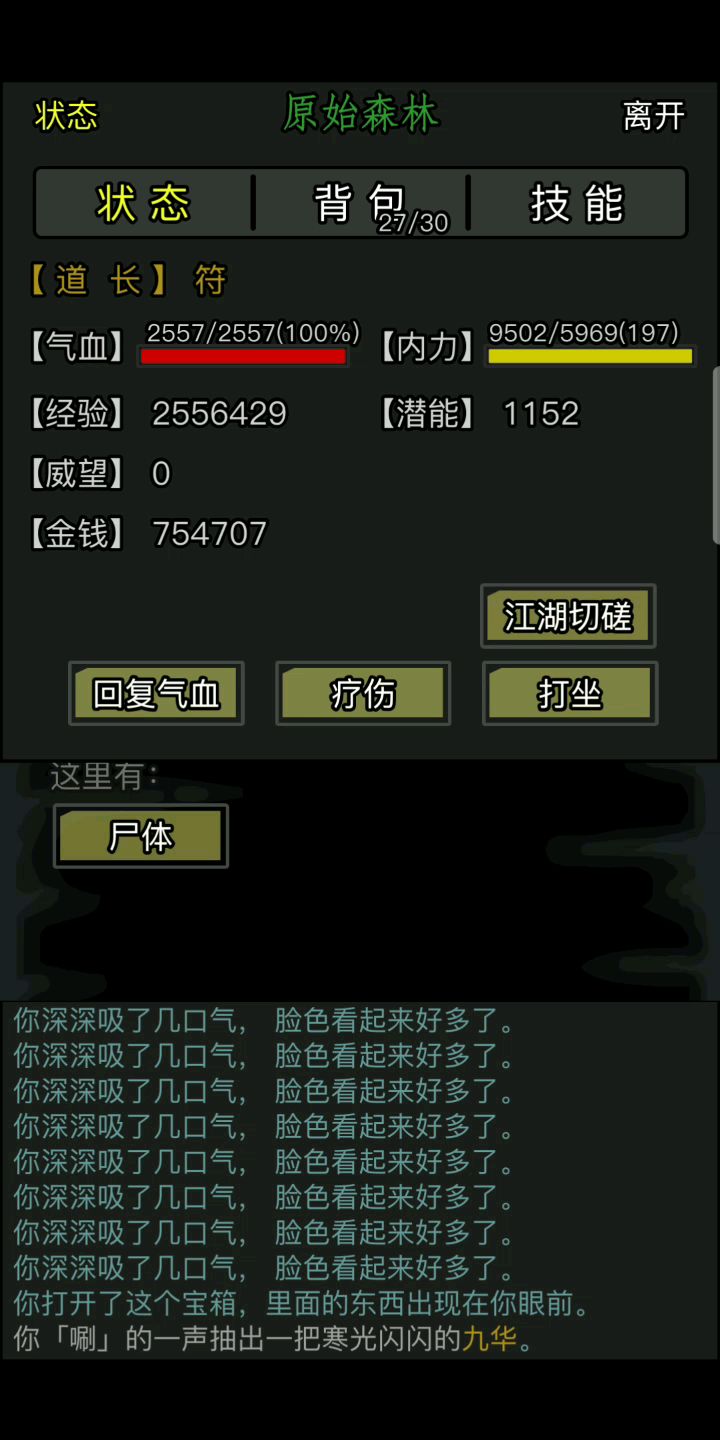 video-1091230