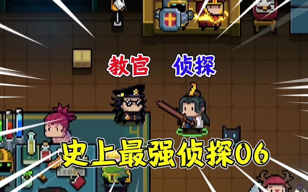 video-2088104