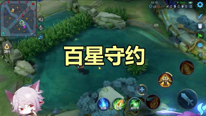百星守约都不知道的3个技巧:幻影狙 狄仁杰躲不掉?截图