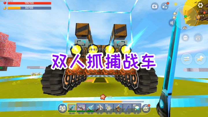 迷你世界魔方生存16:双人抓捕战车,四个推进器,八个液压臂截图