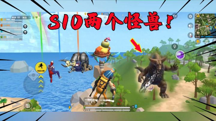 香肠派对:S10赛季竟然有五个奥特曼?还有一个你们认识吗?截图