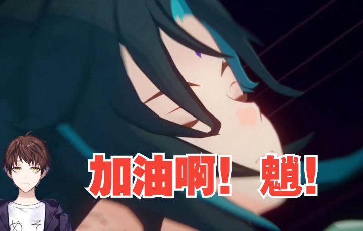 【熟肉/油管弹幕版】米将军meso看2.7魔神任务剧情动画截图