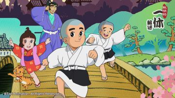 《聪明的一休解谜 》游戏介绍视频