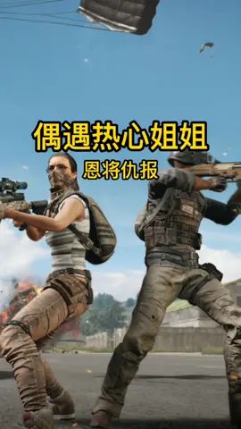 这波应该叫什么?截图