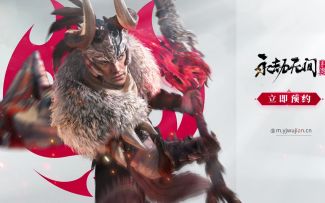 《永劫无间手游》首个实机画面公开 制作人关磊介绍开发进展