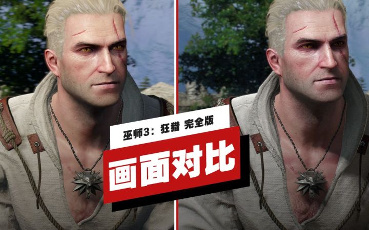 【IGN】《巫师3:狂猎》原版与次世代版画面对比截图