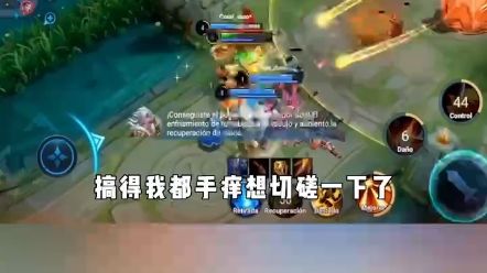 HoK四国测试来袭,世界第一野王竞争逐渐激烈!截图