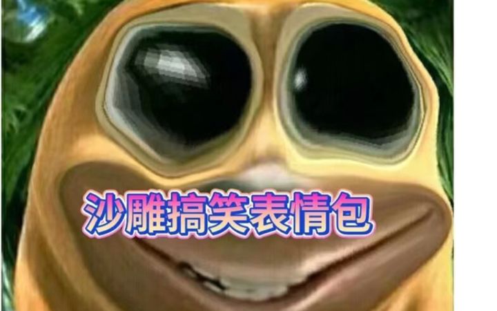 关于人脸识别截图