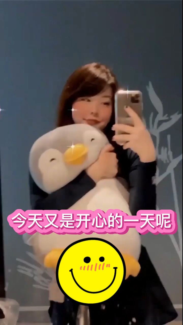 鹅鹅鹅，胖胖小企鹅，肚皮圆滚滚，可爱欢乐多#可爱的人总是发现可爱的事截图
