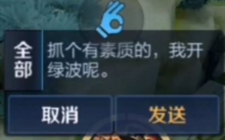 [曝光80期] 帮打野五杀 上单真素质 情侣连体婴截图