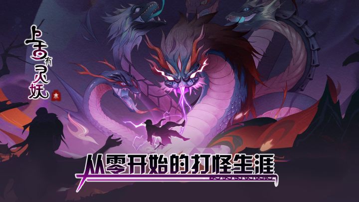 落入上古的鲨鱼#冬日游戏,分享温暖#截图