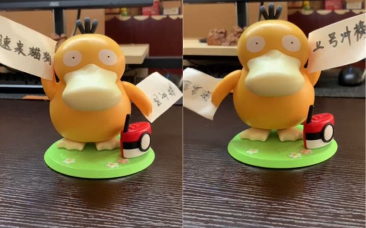 可达鸭喊你上号冲榜啦～截图