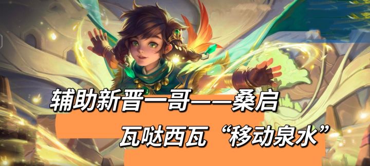蔡文姬:策划!你把我从王者删了得了#我的TOP ONE游戏#截图