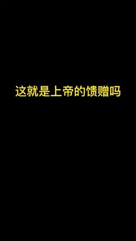 就无语#万能的四级包截图