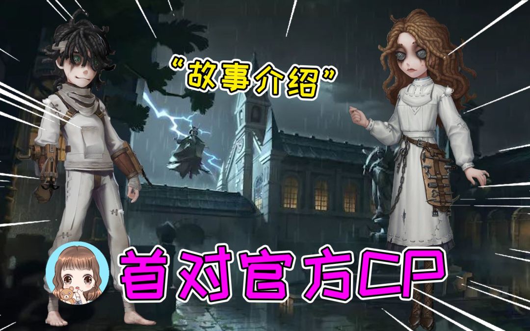 video-2087685