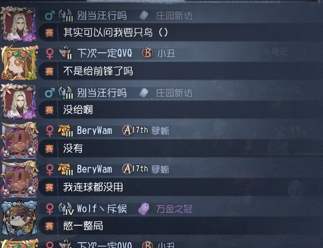 怎么现在孽蜥局都要打十分钟了?截图