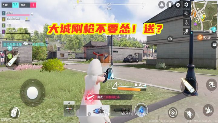 量子特攻手游:大城刚枪不要怂!落地打完一队又一队,敌人真多!截图