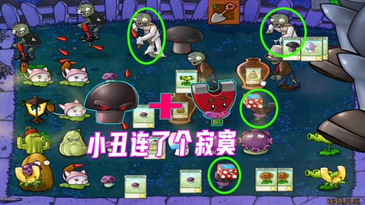 植物大战僵尸：老黑加磁力菇，盒子僵尸连了个寂寞截图
