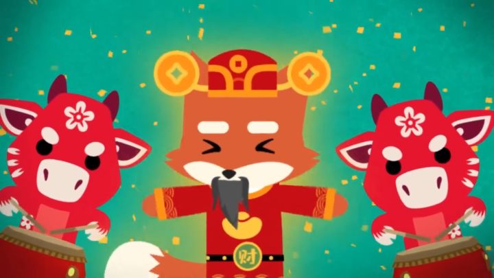 财神到 || 恭喜发财,财源滚滚!截图