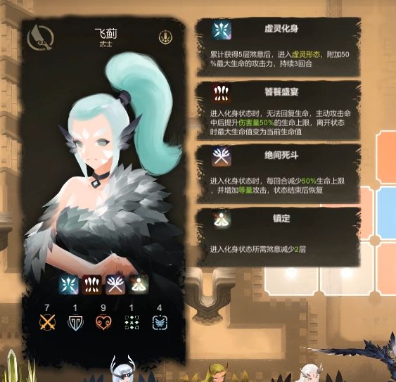 千鸟飞蓟，超低配打红莲，无装备少特性，伪单刷，无脑就锤了QAQ截图