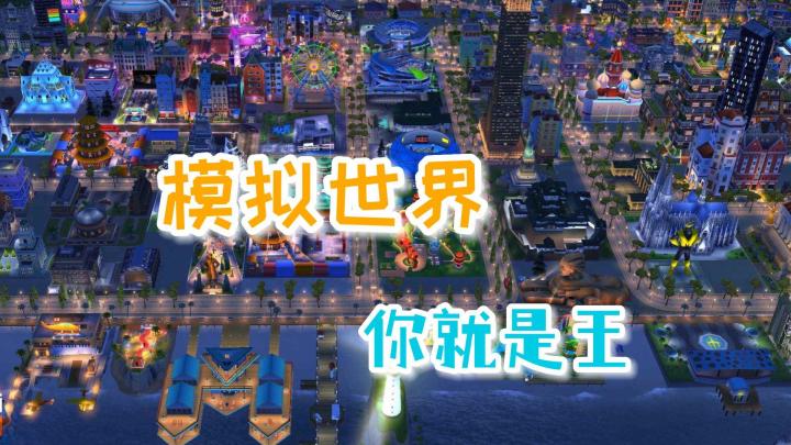种田基因深植国人心中,给大家推荐四款模拟经营类游戏截图