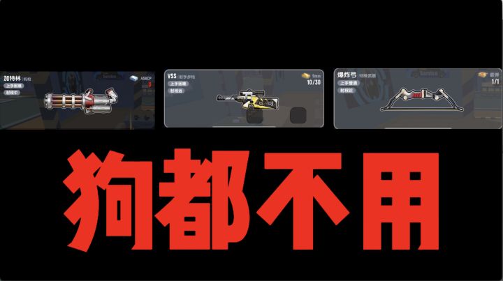 香肠派对：挑战使用香肠三废吃鸡，耗时三天，素材50个G!截图