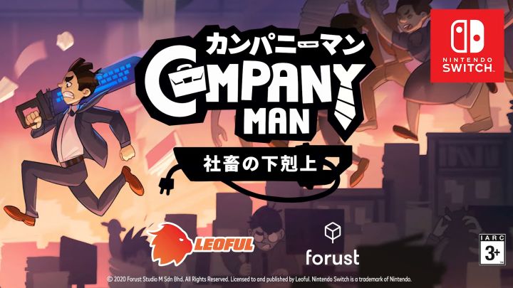 カンパニーマン 社畜の下剋上截图