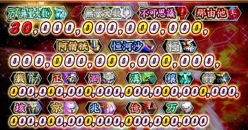 数值无限膨胀的页游，运营9年后用光了人类所有计数单位