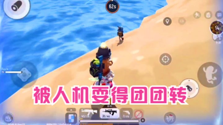 十指小调:我被人机给耍得团团转,还拿他没办法截图