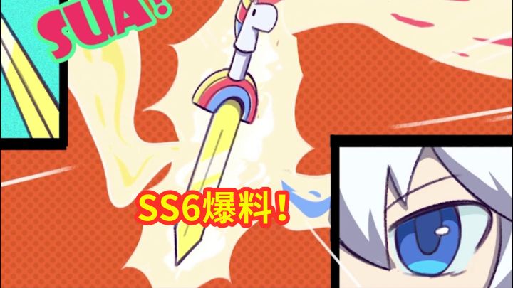 香肠派对：SS6赛季爆料，天气元素玩法，空投或增加新彩虹道具！截图