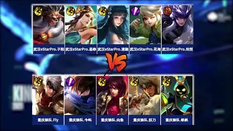 这就是西施王的压迫感?一对视就完蛋!#kpl #2021kpl秋季赛 #王者荣耀截图