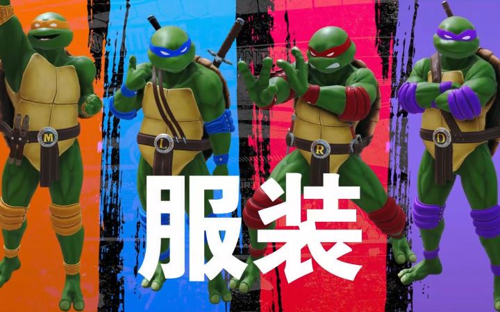 《街霸6》x《忍者神龟》联动宣传片截图