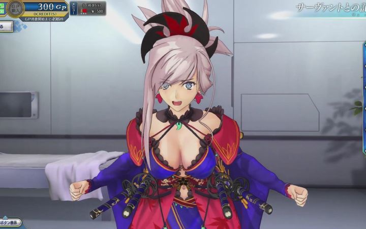 《Fate/Grand Order Arcade》与宫本武藏的羁绊互动截图