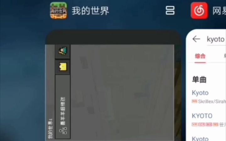 自制中世纪高难度跑酷MC地图 [手游1753期]截图