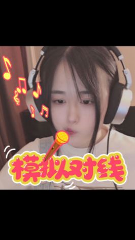 可算是弥补遗憾了 #菠萝赛东 #沙雕女孩日常截图