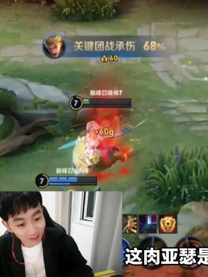 发给你王者玩得菜的兄弟姐妹看#坦神黎明截图
