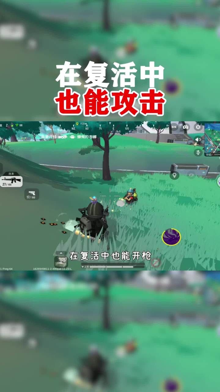 迪迦道具卡，新出的一个玩法#香肠派对截图