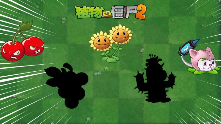 pvz2:回顾本季回忆之旅,盘点五大最好用的植物!截图