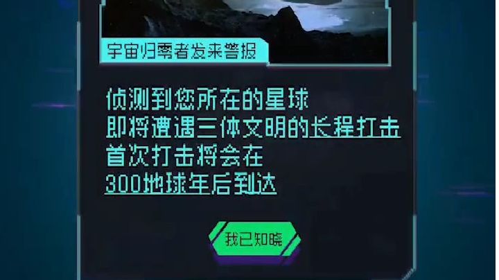 就尼玛离谱截图