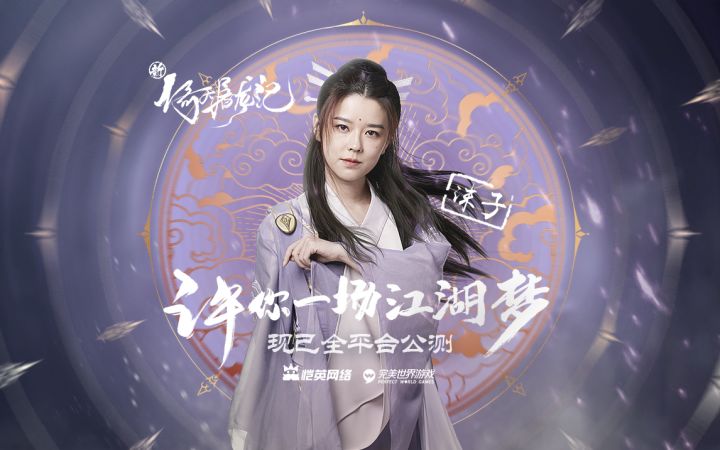 沫子版周芷若带你轻松习武走向武道巅峰截图