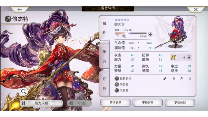抽卡玄学，想学就来截图