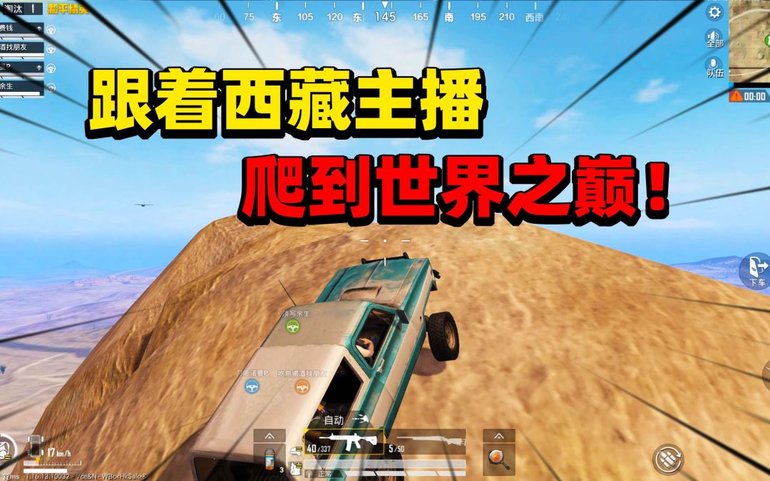 video-2729630