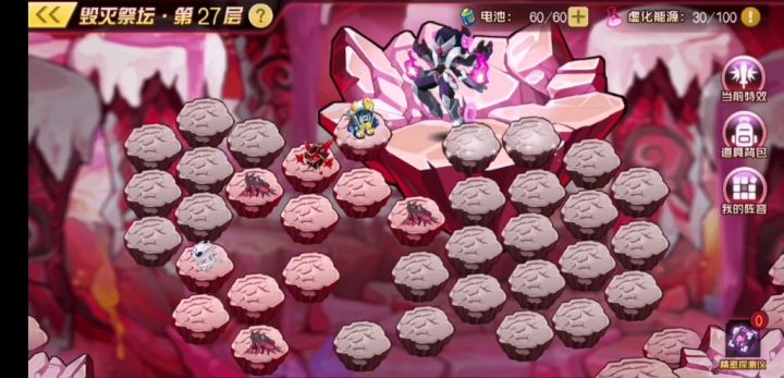 【赛尔号启航】毁灭祭坛最终关BOSS莫迪西斯稳定打法截图