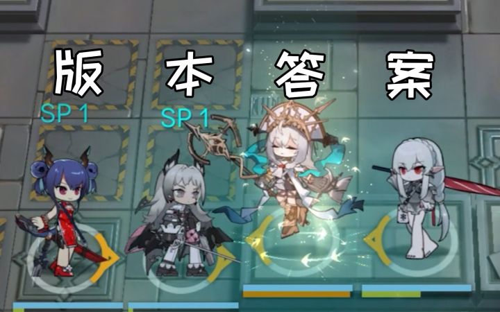 你根本想象不到这四人在一起后有多离谱...【明日方舟】截图