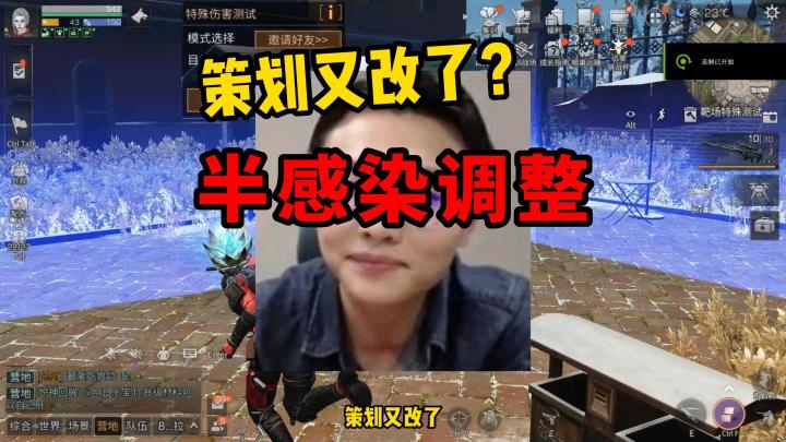 明日之后:策划提高玩家体验?射击辅助再加强!半感染者瞄准升级截图