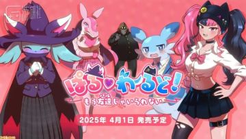 今年愚人节，全球游戏厂商们又开了哪些玩笑