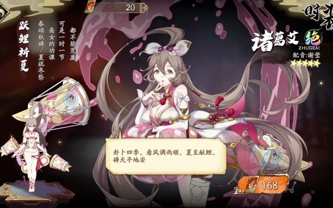 测试服小雪宇文拓资料，新的粉色大份史莱姆截图