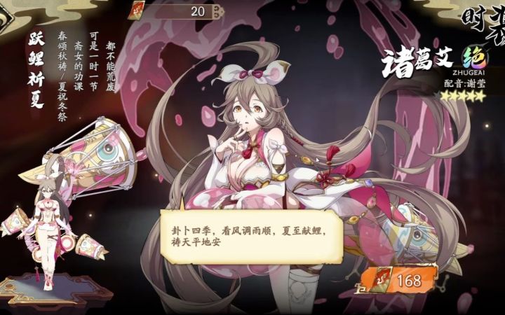 测试服小雪宇文拓资料,新的粉色大份史莱姆截图