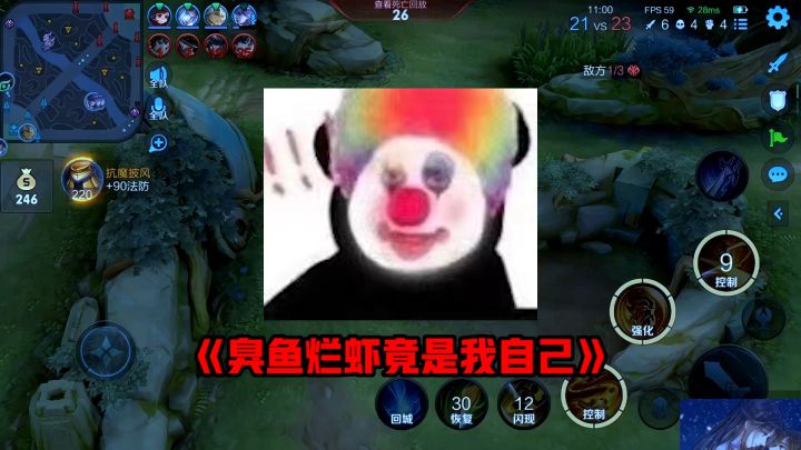 听说玩好老夫子得负战绩?#北慕 #王者荣耀李知恩 #王者截图